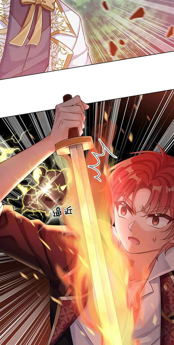 I, Queen Edith chapter 18 halaman 11