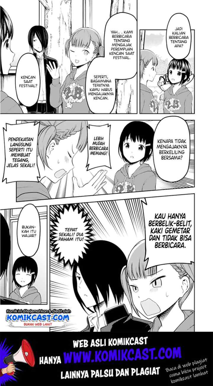 Kaguya-sama wa Kokurasetai: Tensai-tachi no Renai Zunousen chapter 124 halaman 10