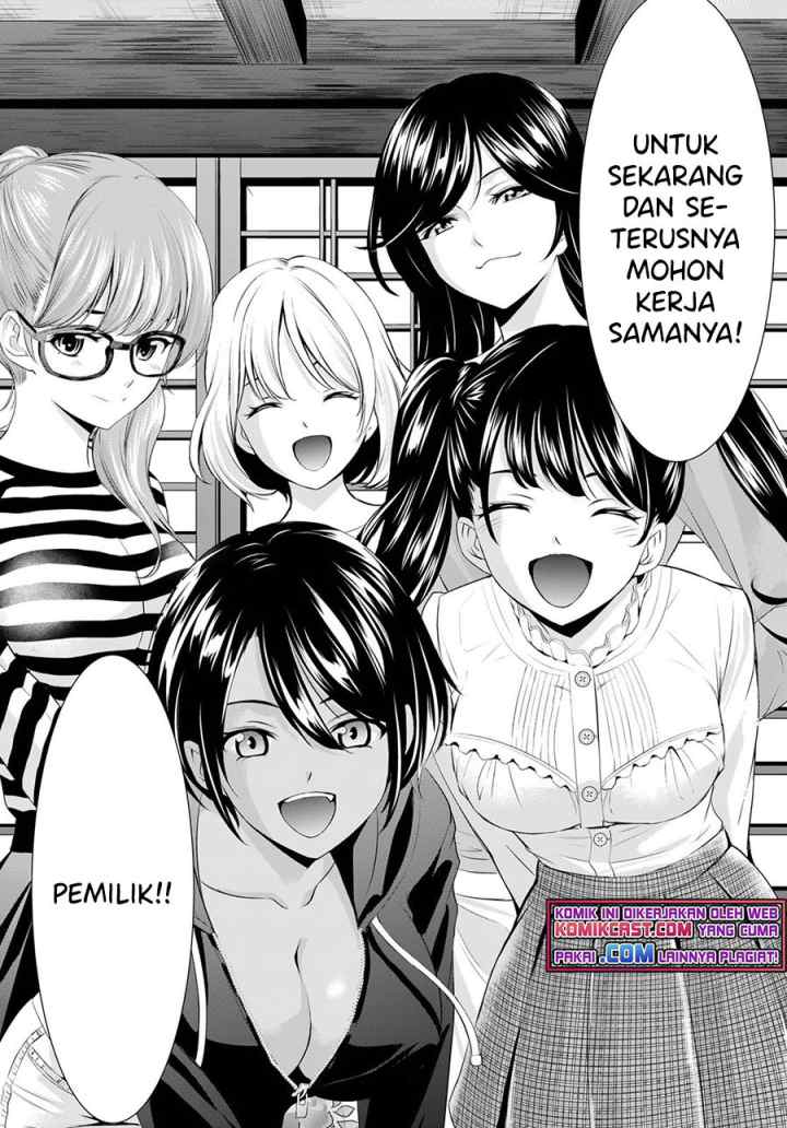 Megami no Kafeterasu chapter 57 halaman 17