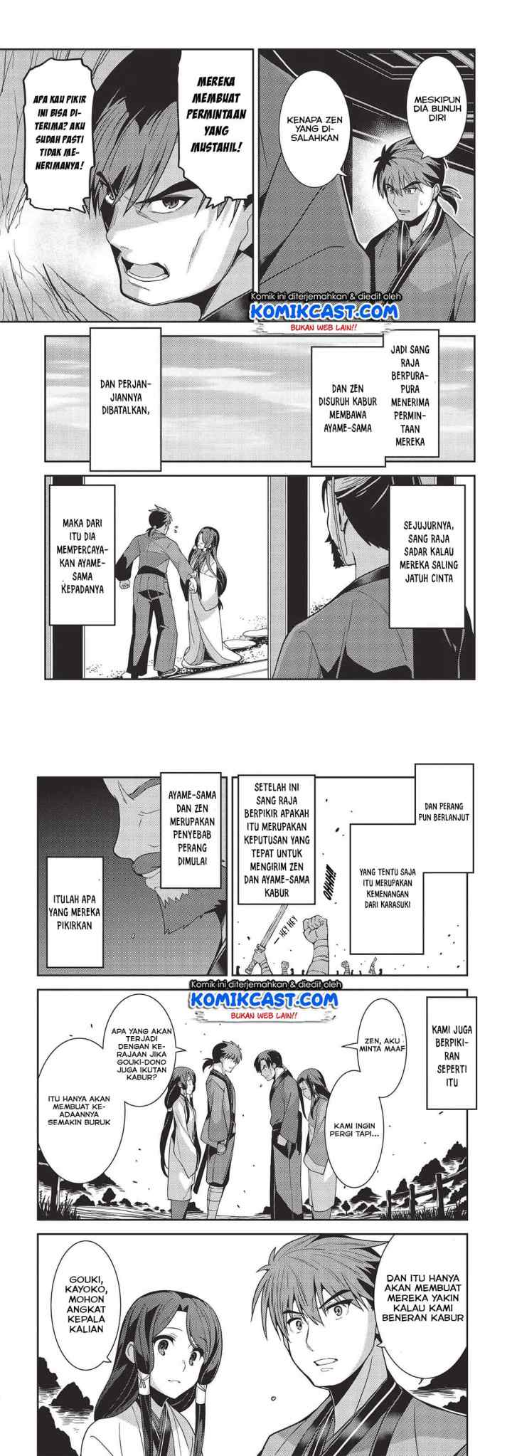 Seirei Gensouki chapter 28 halaman 8