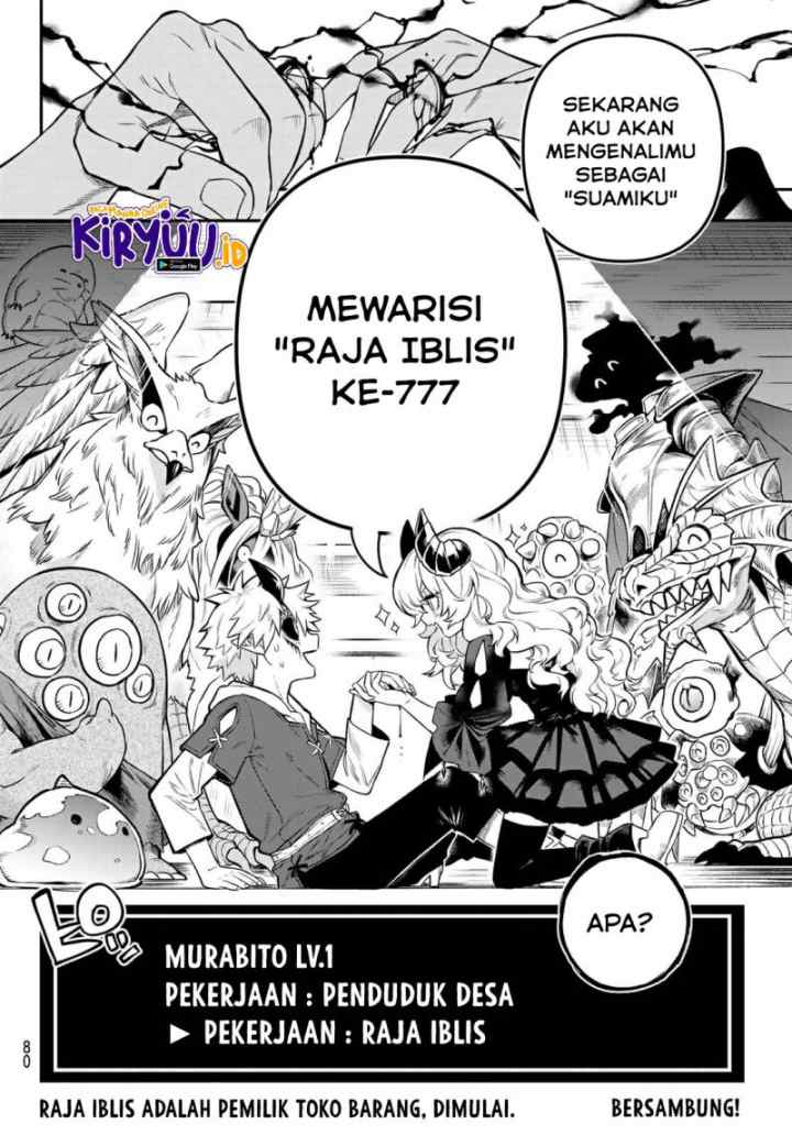 Sudachi No Maoujo chapter 1.3 halaman 13