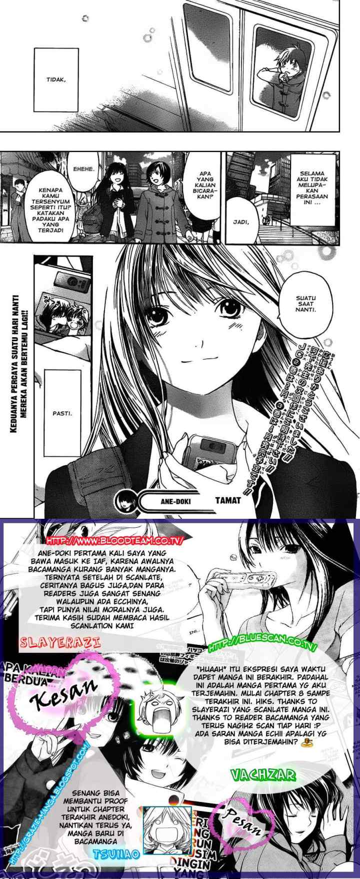 Ane Doki! chapter 26 halaman 11