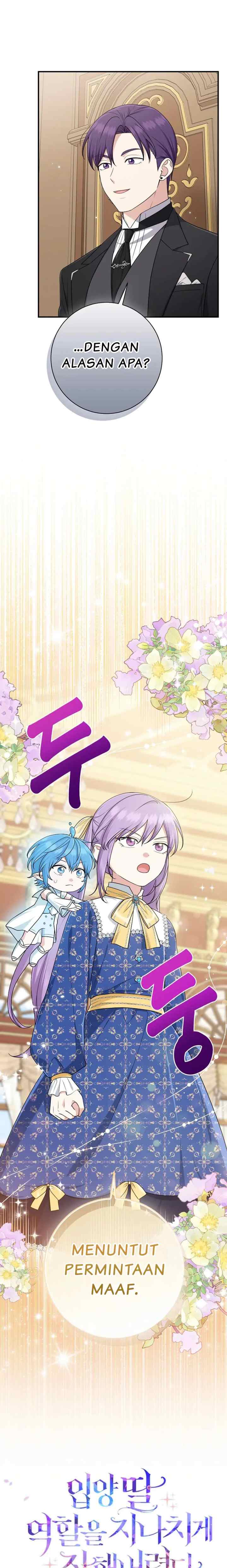 I Played The Role of the Adopted Daughter Too Well chapter 77 halaman 16