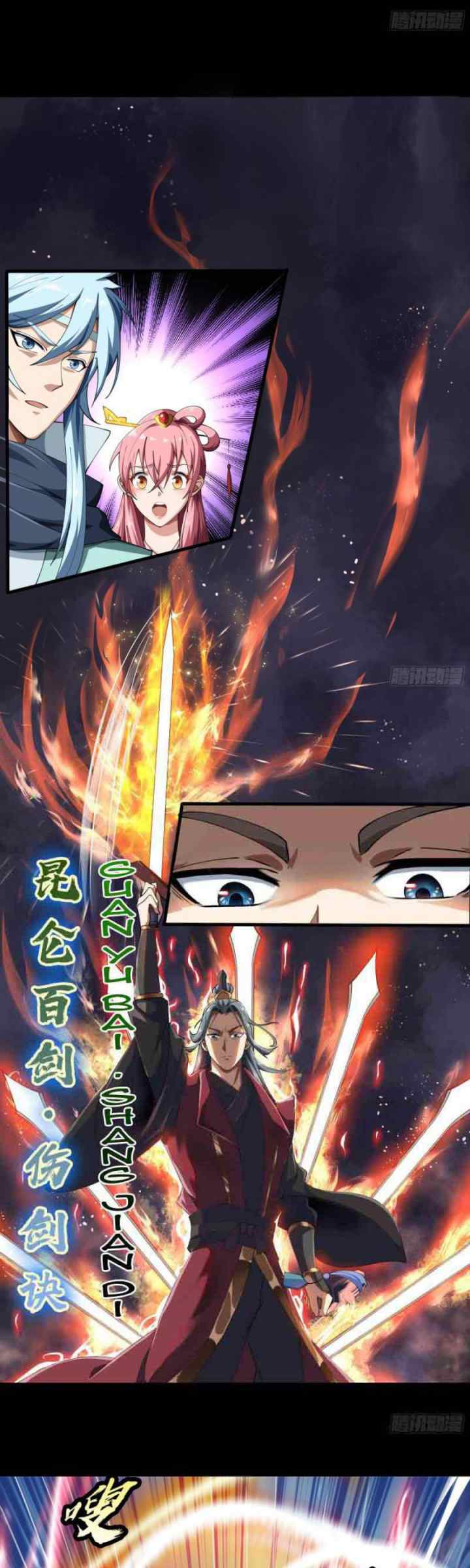 The Legend of Qing Emperor chapter 45 halaman 15