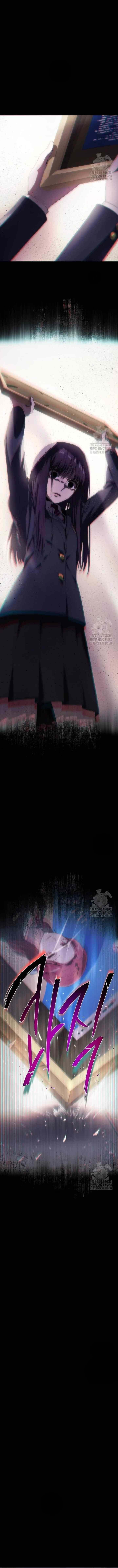 I'm Stuck In A Crazy Drama chapter 39 halaman 10