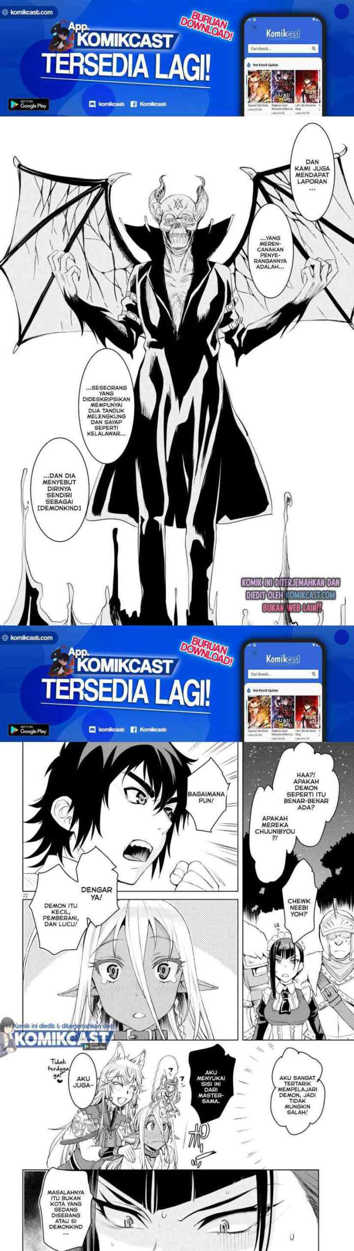 Isekai de Skill wo Kaitai shitara Cheat na Yome ga Zoushoku Shimashita: Gainen Kousa no Structure chapter 30 halaman 11