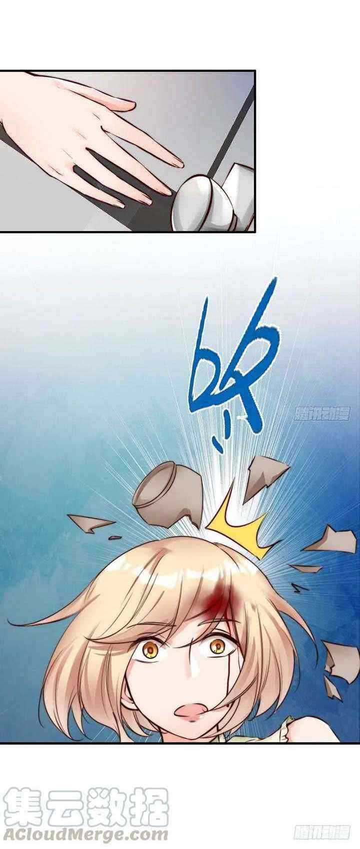 My Wife is Cold-Hearted chapter 120 halaman 7