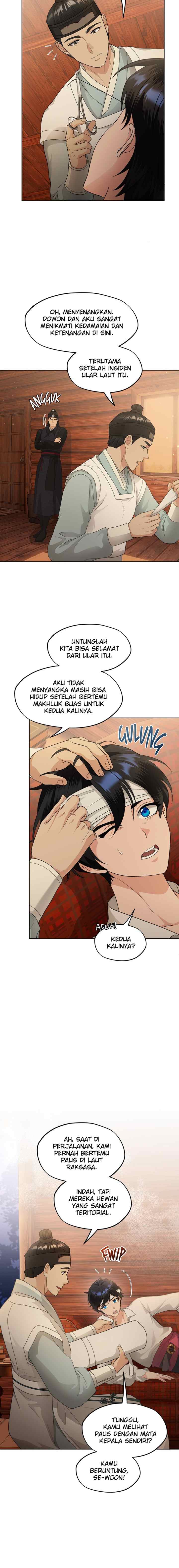 Seabird and Wolf chapter 39 halaman 7