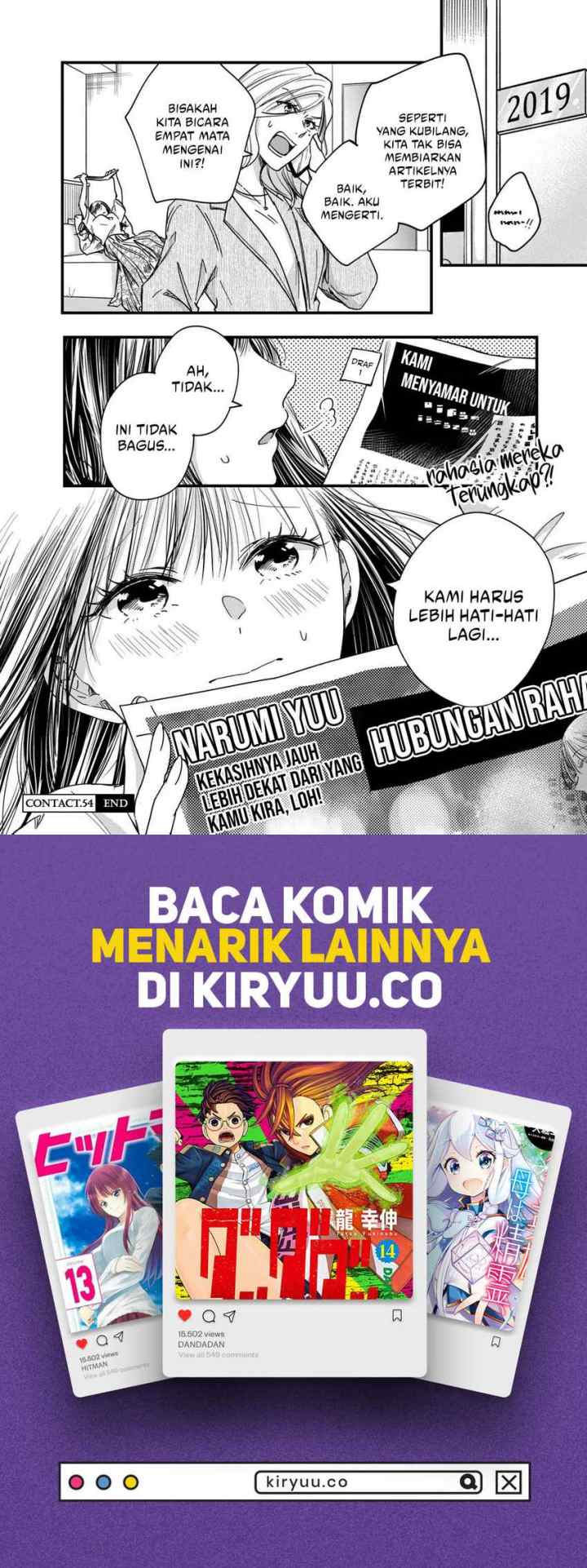 Kyou mo Veranda de chapter 54 halaman 16