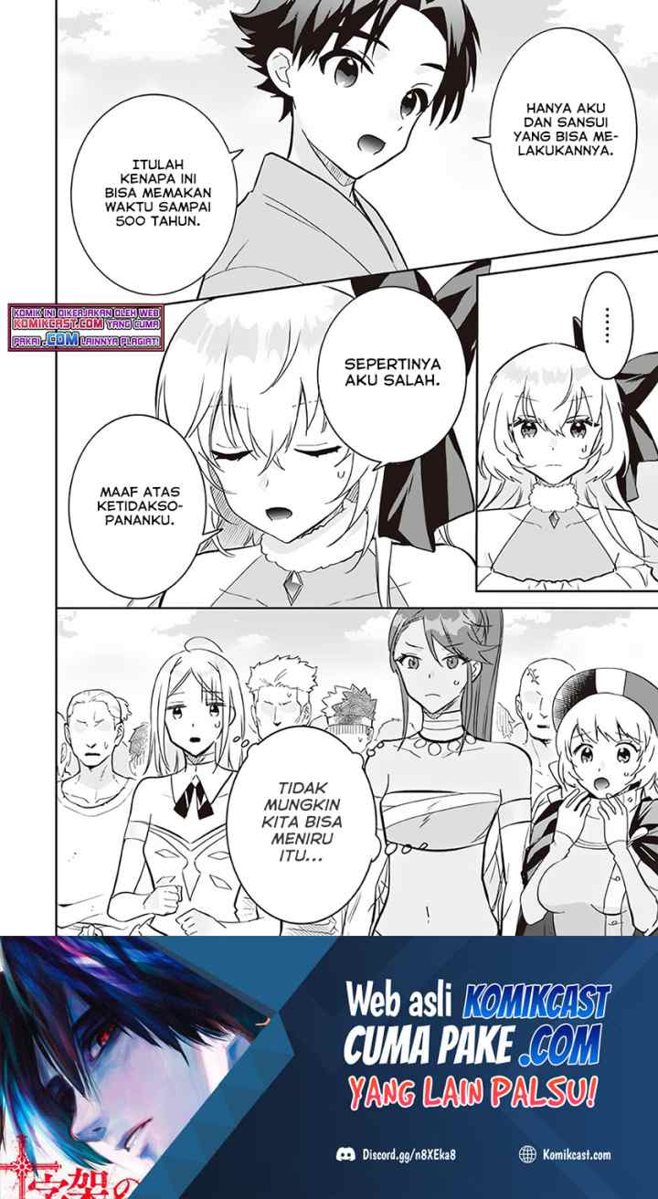 Jimina Ken Sei Wa Sore Demo Saikyoudesu chapter 68 halaman 15