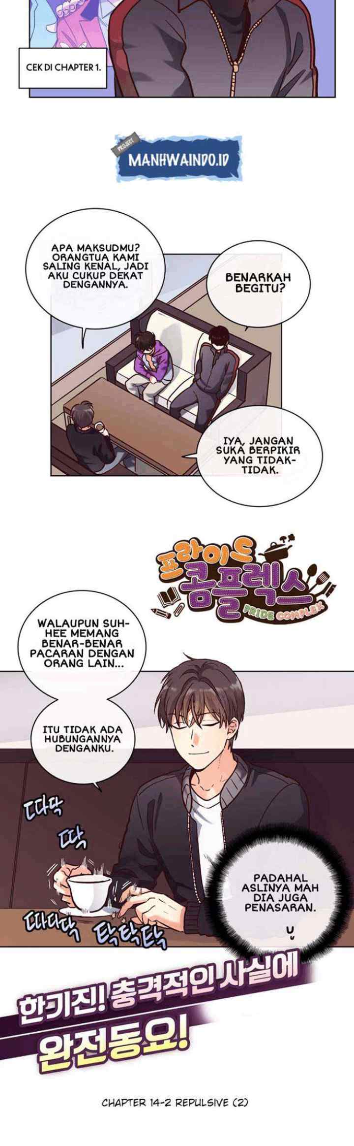 Pride Complex chapter 14.2 halaman 4
