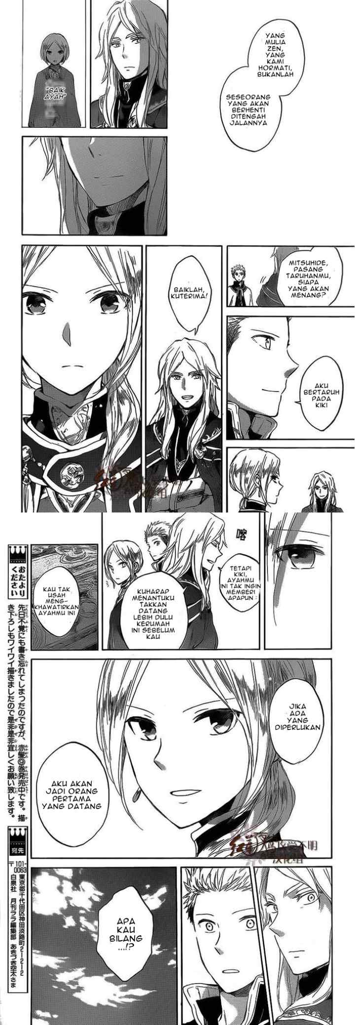 Akagami no Shirayukihime chapter 44 halaman 15