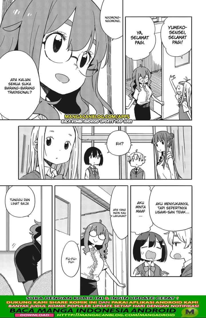 Kono Bijutsubu ni wa Mondai ga Aru! chapter 82 halaman 7