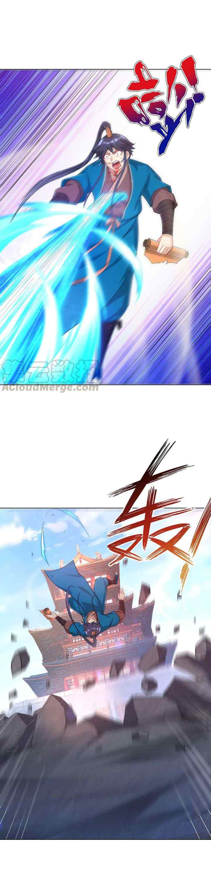 Yi Deng Jiading chapter 232 halaman 5