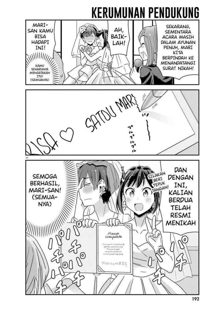 Akarui Kioku Soushitsu chapter 42 halaman 4