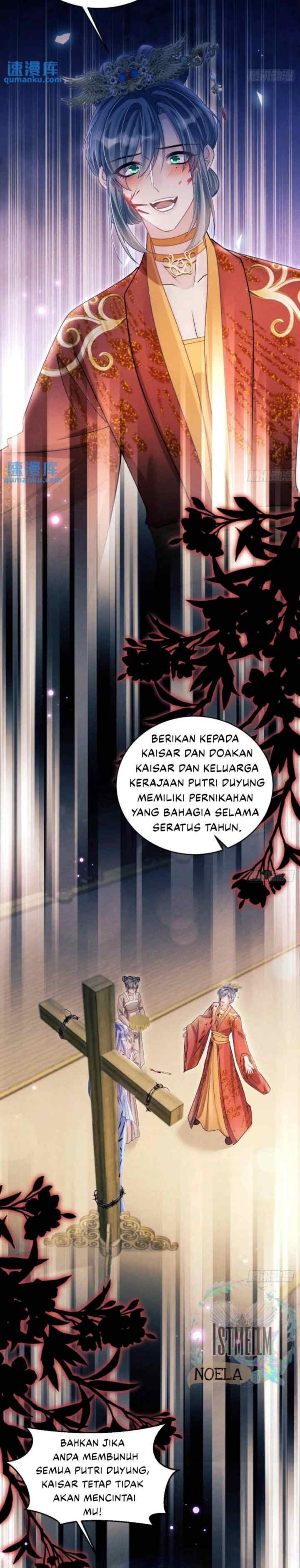 I Suspect the Actor Is Fishing for Me chapter 121 halaman 9
