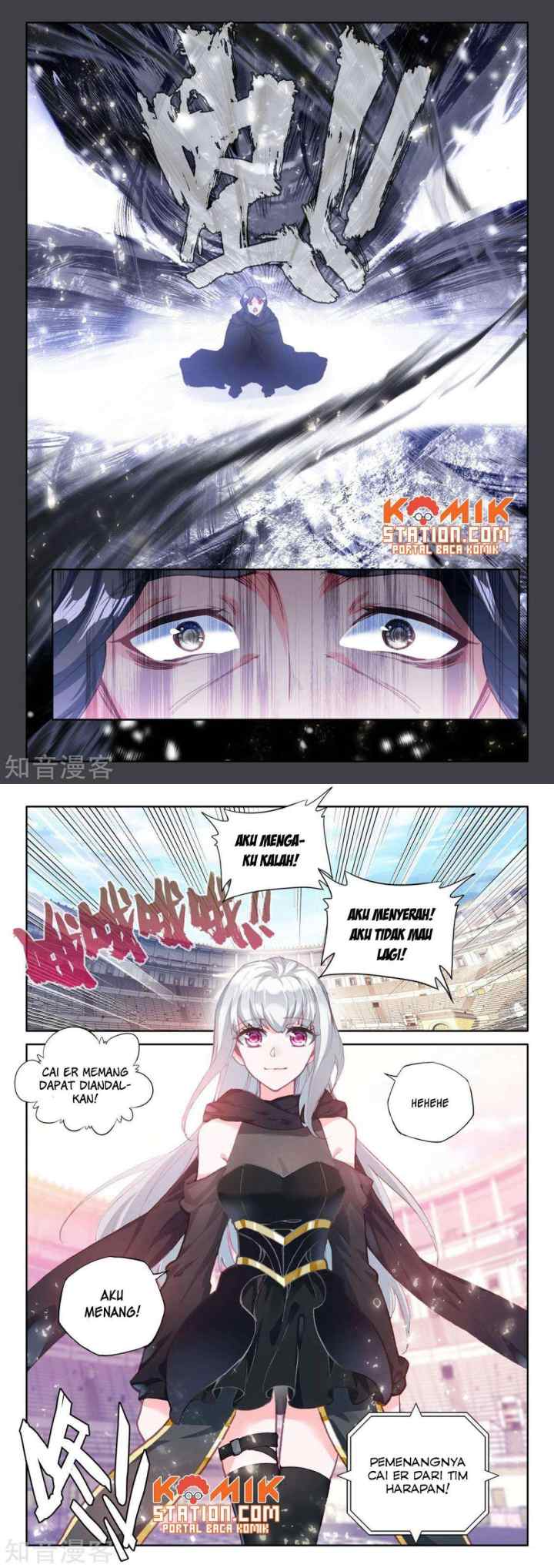 Shen Yin Wang Zuo chapter 197 halaman 8