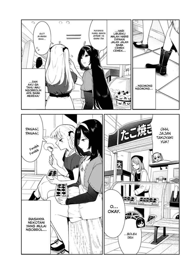 Inu ni Nattara Suki na Hito ni Hirowareta chapter 25 halaman 5