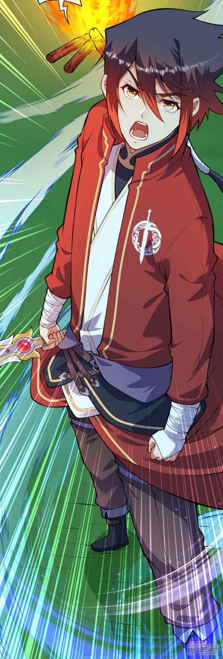 Invincible Sword Domain chapter 97 halaman 17