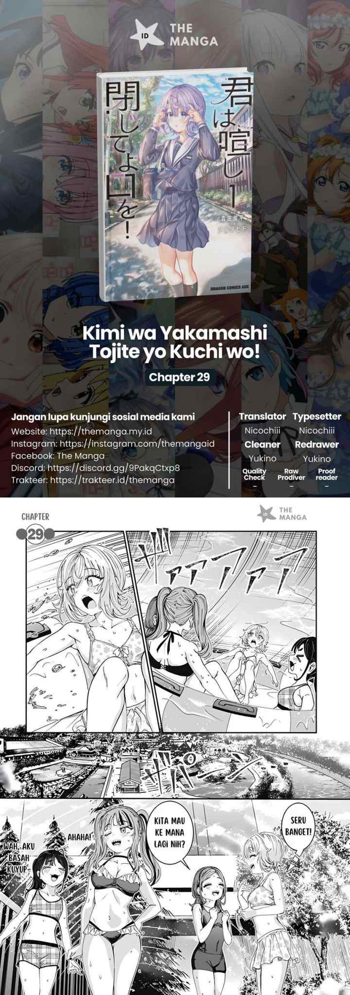 Kimi wa Yakamashi Tojite yo Kuchi wo! chapter 29 halaman 8