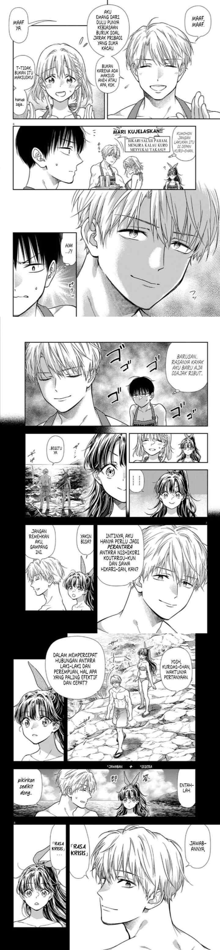 7-dai Tatarimasu no de Hayaku Kekkon shite Kudasai! chapter 16 halaman 11