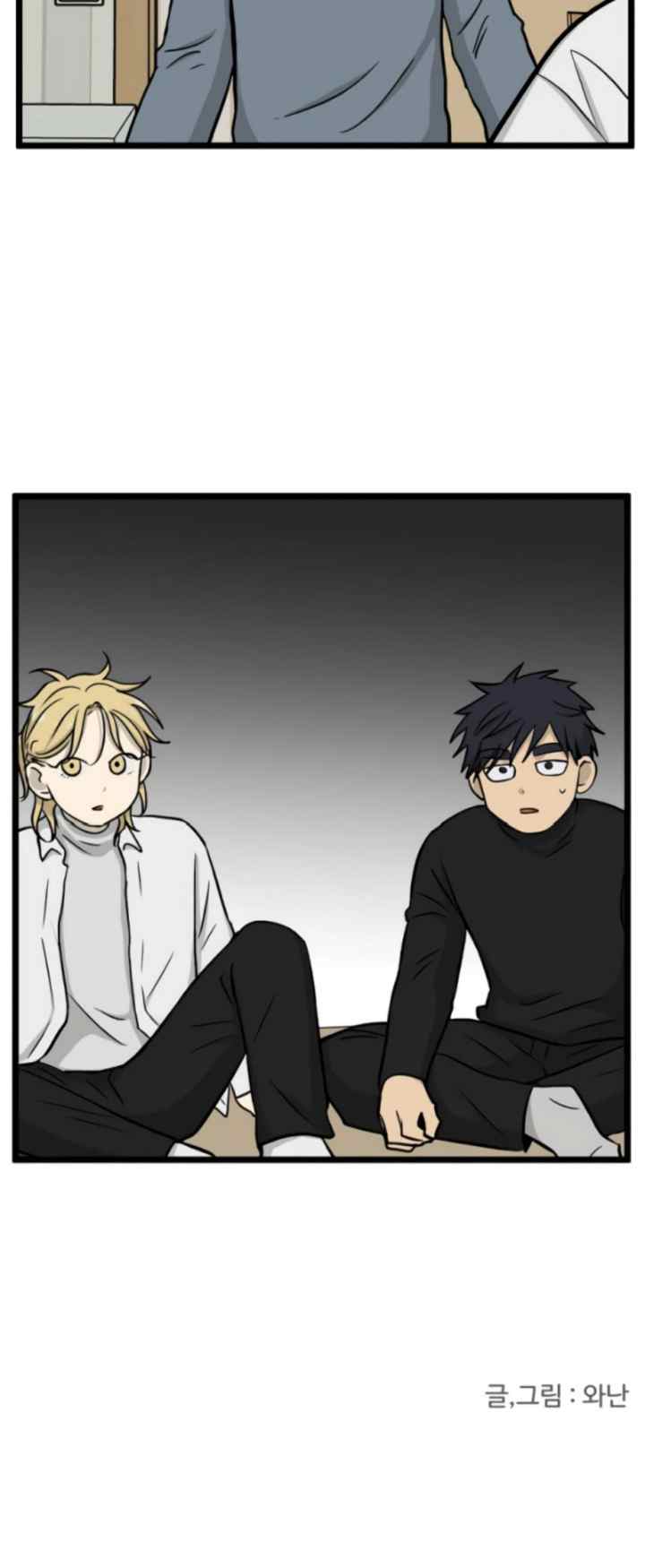 No Home chapter 188 halaman 19