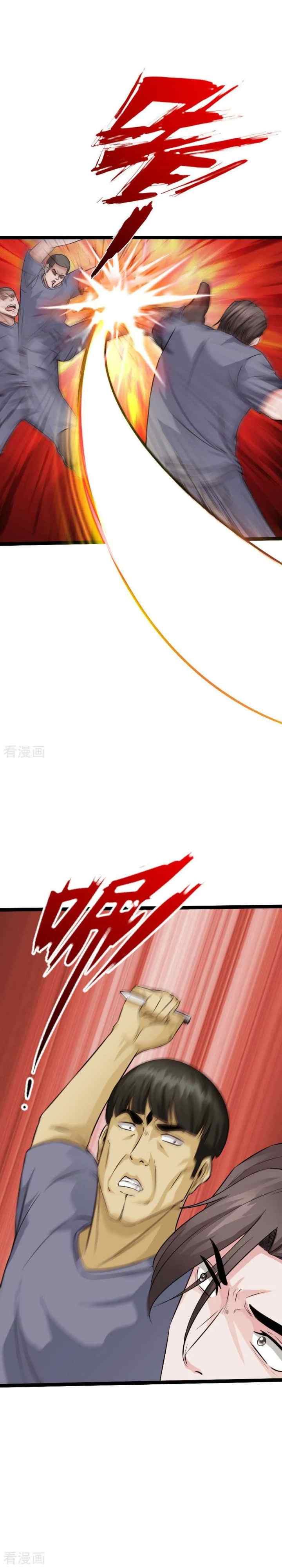 Hopeless chapter 83 halaman 4