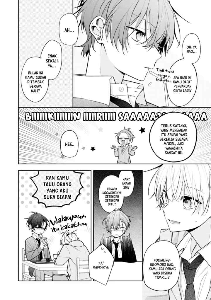 Nee-chan no Tomodachi ga Uzai-banashi chapter 2 halaman 13