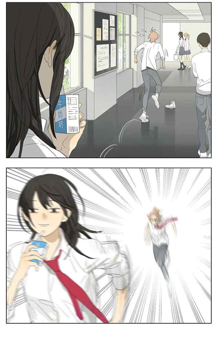 Tamen De Gushi chapter 200 halaman 5