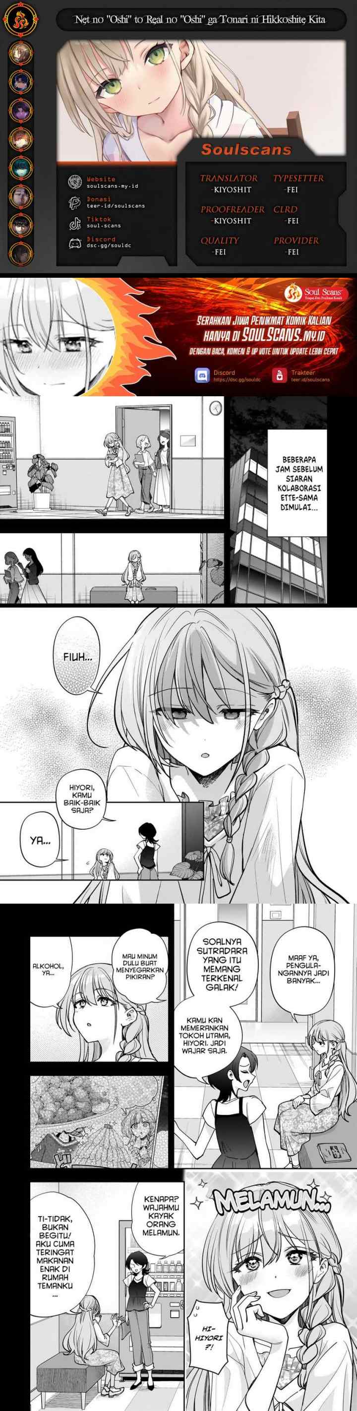 My Fave Persons Moved Into Condominium Where I Live chapter 14 halaman 10