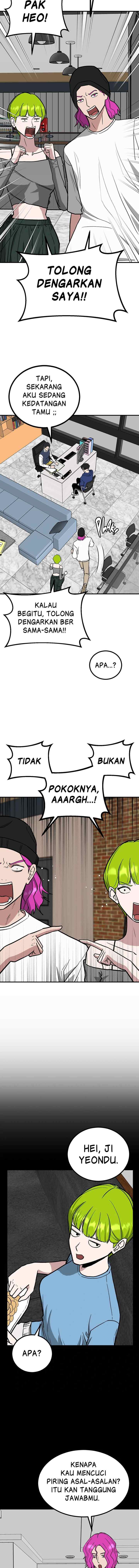 Marriage Sim chapter 74 halaman 7