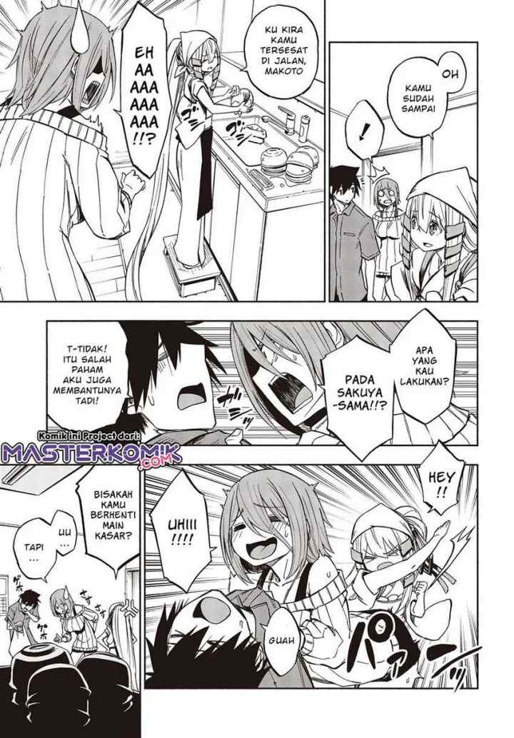 Kagekuri Kitan chapter 8.1 halaman 8