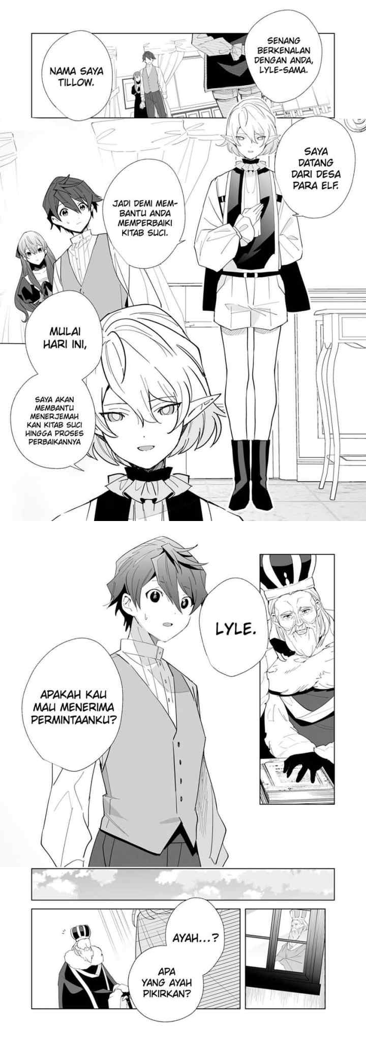 Tsuihousareta Moto Zatsuyou-gakari, Kikakugai no Gijutsu de chapter 5 halaman 6