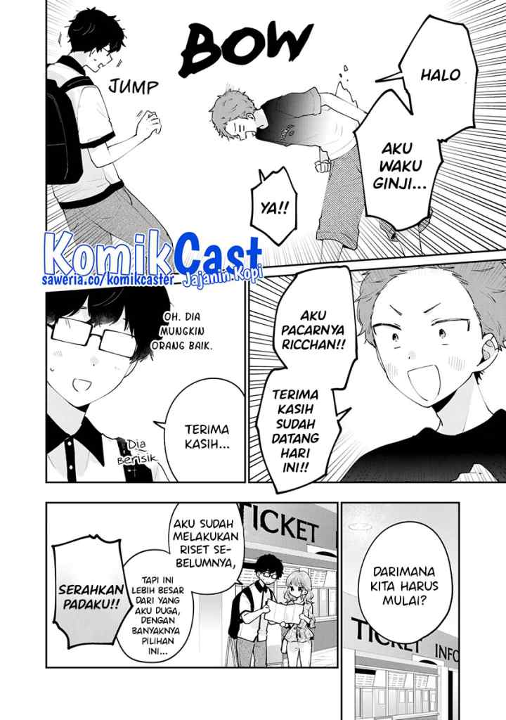 It's Not Meguro-san's First Time chapter 64 halaman 5