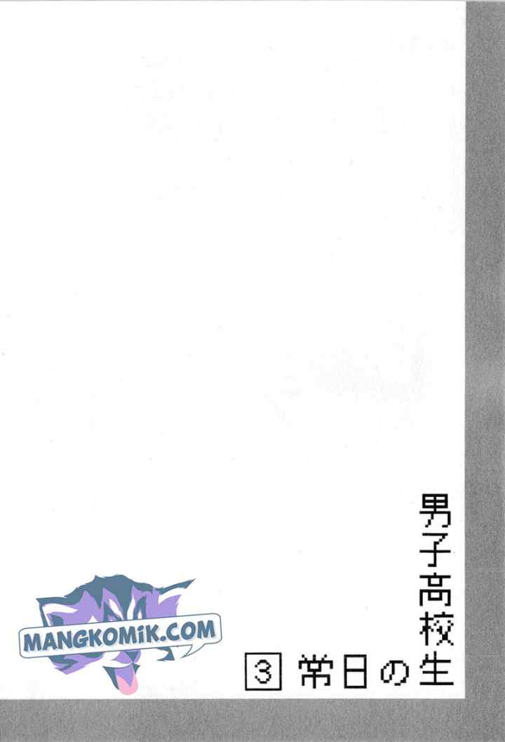 Danshi Koukousei no Nichijou chapter 47 halaman 7
