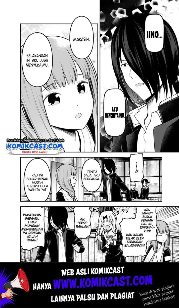 Kaguya-sama wa Kokurasetai: Tensai-tachi no Renai Zunousen chapter 164 halaman 13