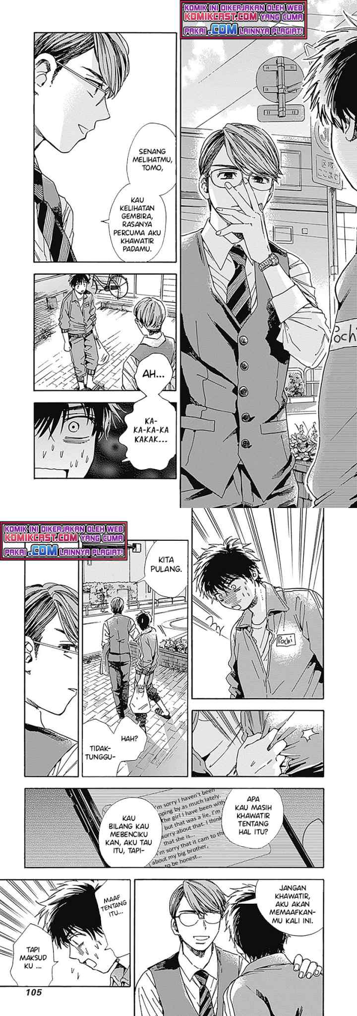 Pochi Gokko chapter 14 halaman 6