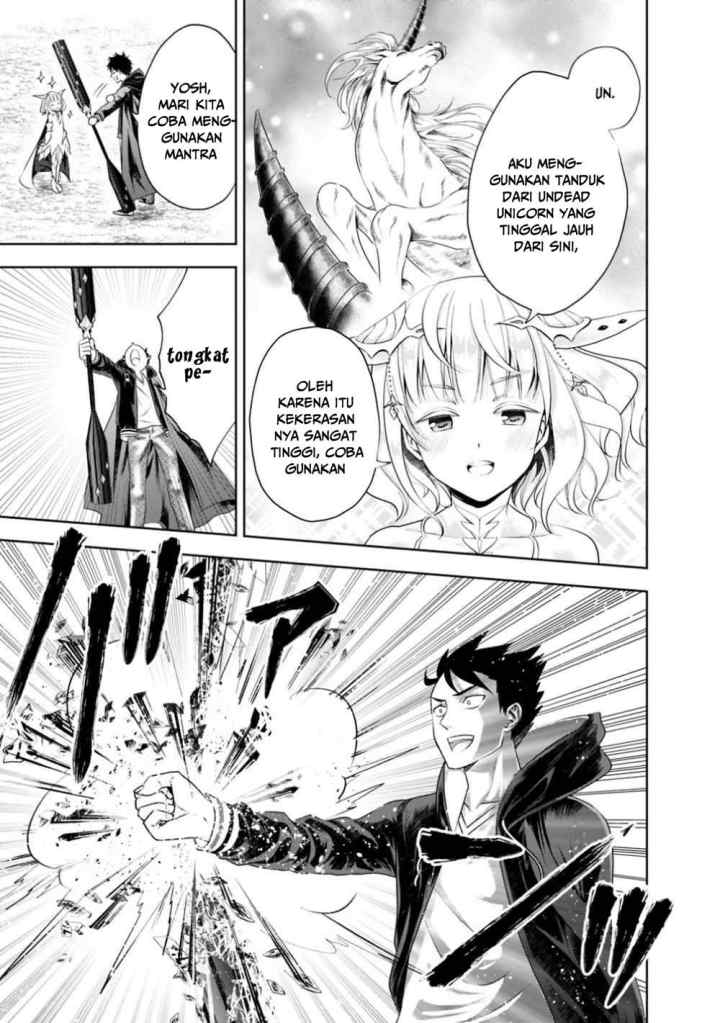 Ore No Ie Ga Maryoku Spot Datta Ken: Sundeiru Dake De Sekai Saikyou chapter 38 halaman 4
