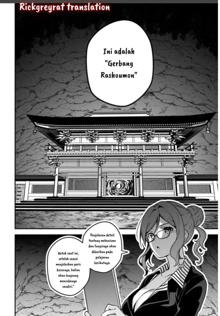 High School Hack and Slash chapter 1.3 halaman 8