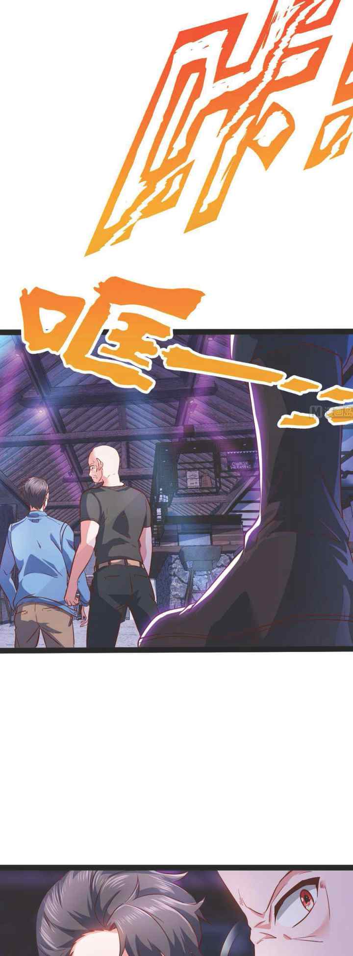 Rebirth Into the Strongest Immortal Cultivator chapter 52 halaman 7