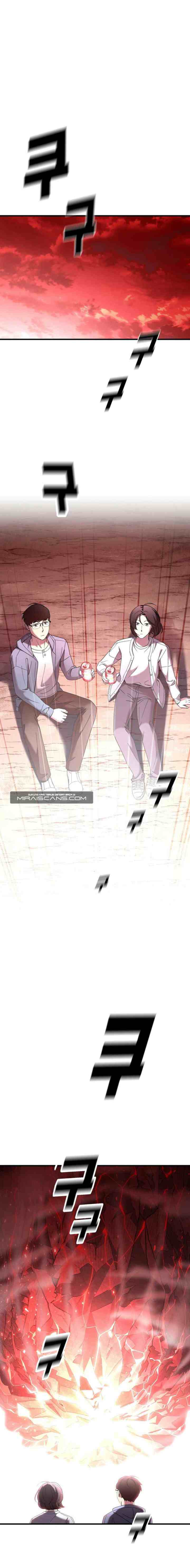 Cheolsu Saves the World chapter 27 halaman 14