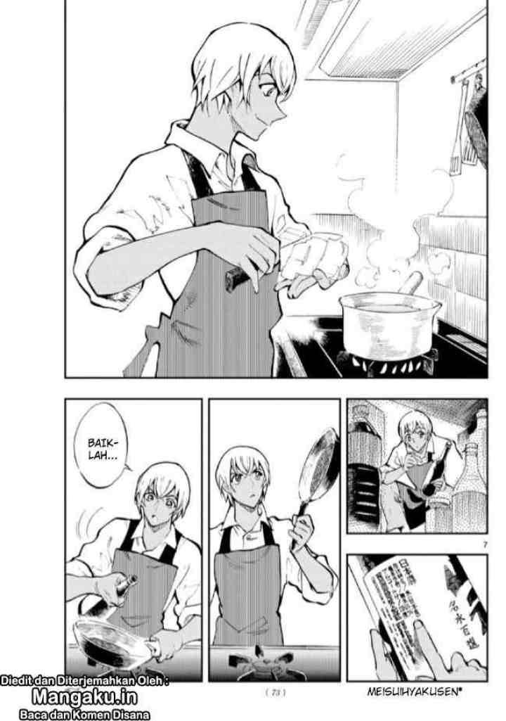 Detective Conan: Zero's Tea Time chapter 2 halaman 7