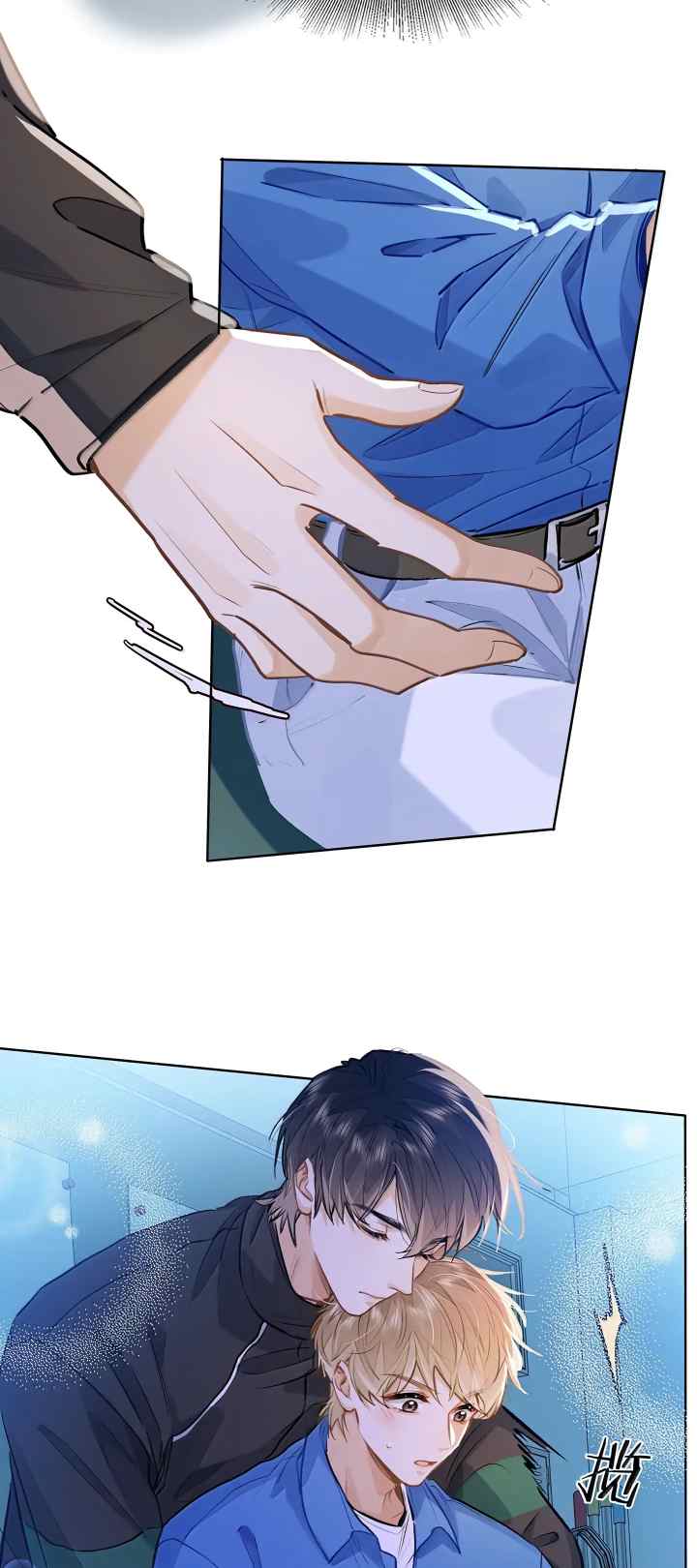 I Like Your Pheromones chapter 65 halaman 10