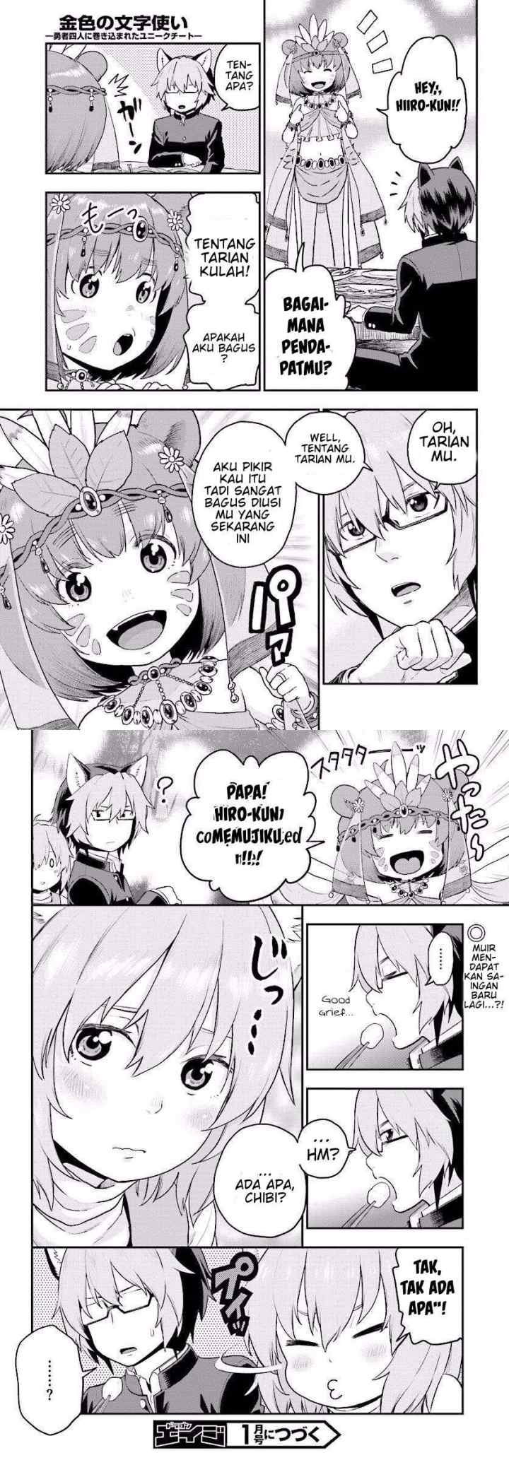 Konjiki no Moji Tsukai: Yuusha Yonin ni Makikomareta Unique Cheat chapter 23 halaman 15