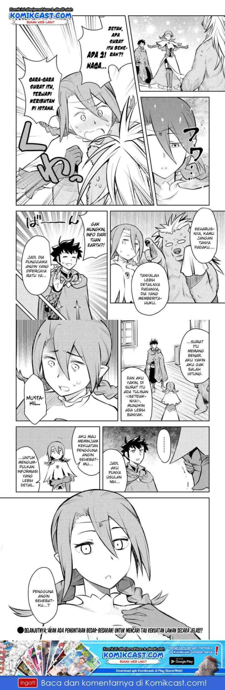 Toaru Ossan no VRMMO Katsudouki chapter 57 halaman 12