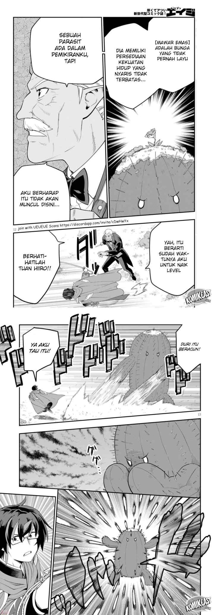 Konjiki no Moji Tsukai: Yuusha Yonin ni Makikomareta Unique Cheat chapter 38 halaman 7