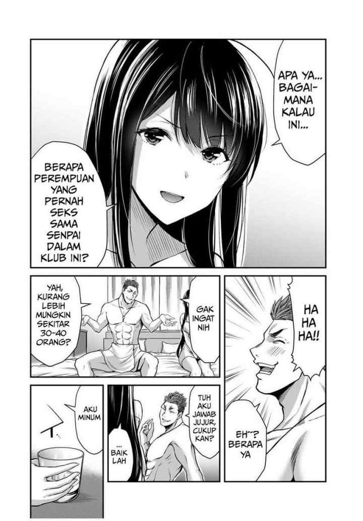 Guilty Circle chapter 20 halaman 10