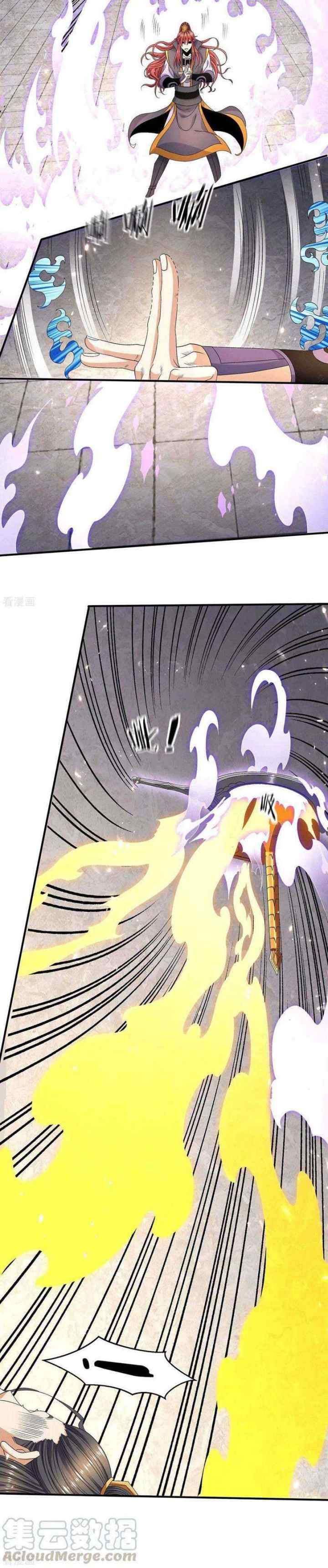Dushi Xian Wang chapter 242 halaman 16