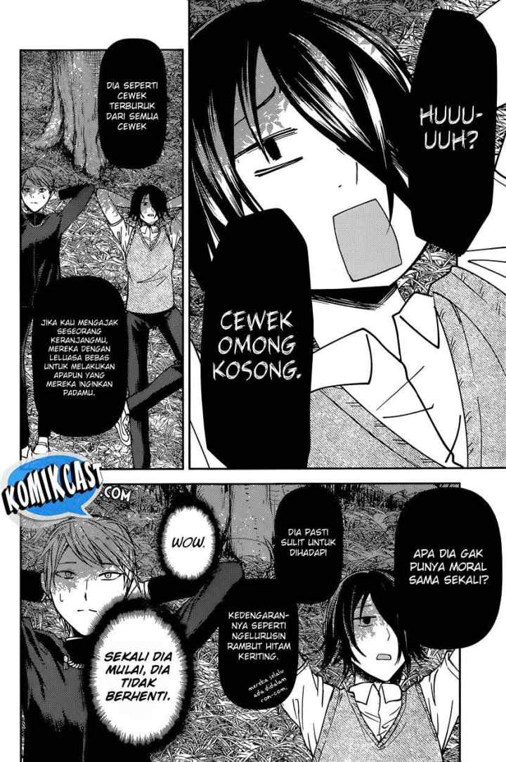 Kaguya-sama wa Kokurasetai: Tensai-tachi no Renai Zunousen chapter 38 halaman 7