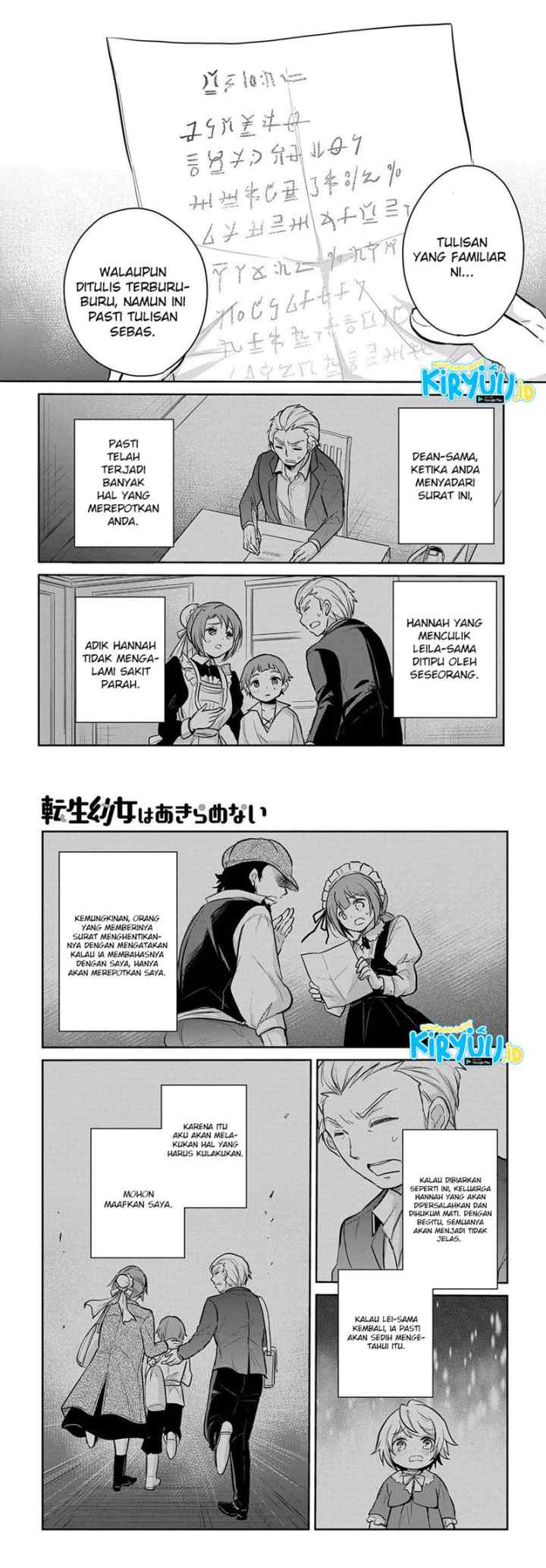 The Reborn Little Girl Won't Give Up chapter 7 halaman 13